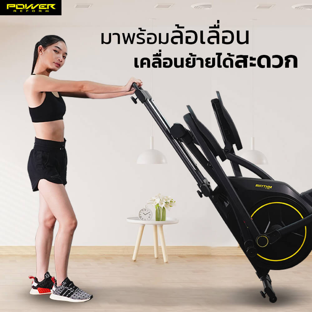 เครื่องเดินวงรี POWER REFORM รุ่น RHYTHM L-100